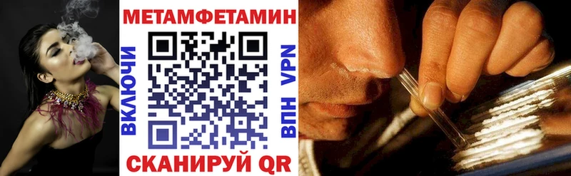 АМФ Premium  дарнет шоп  Абдулино 