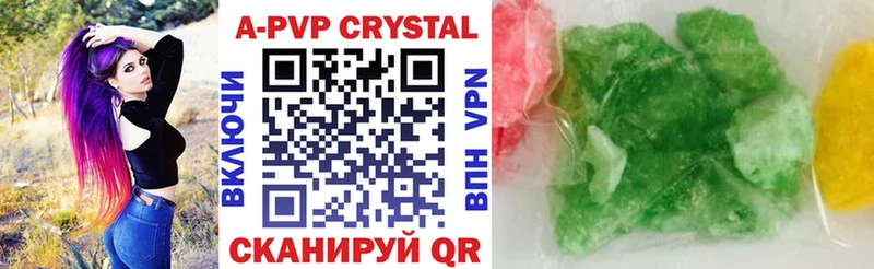 A-PVP СК КРИС  Абдулино 