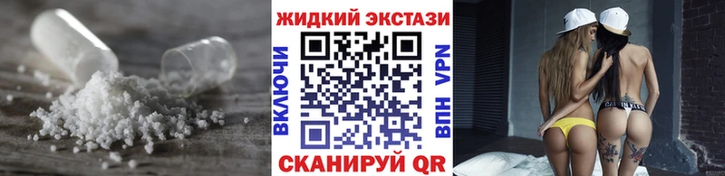 БУТИРАТ жидкий экстази  кракен ONION  Абдулино 