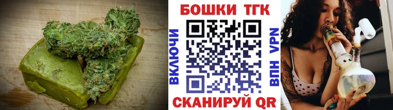 Canna-Cookies конопля  Абдулино 