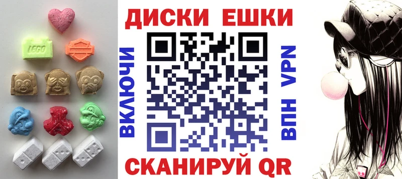 Экстази DUBAI Абдулино