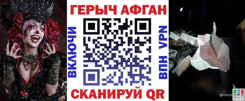 закладка  мориарти клад  ГЕРОИН гречка  Абдулино 