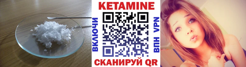 КЕТАМИН ketamine blacksprut зеркало Абдулино