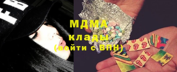 трава Нефтегорск