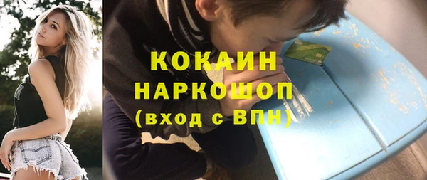 MDMA Premium VHQ Нефтекумск