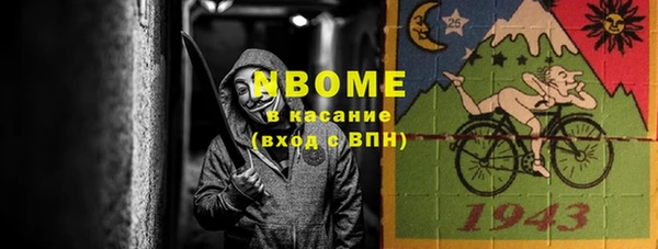 трава Нефтегорск