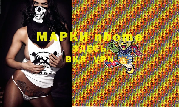 MDMA Premium VHQ Нефтекумск
