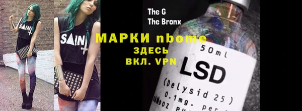 MDMA Premium VHQ Нефтекумск