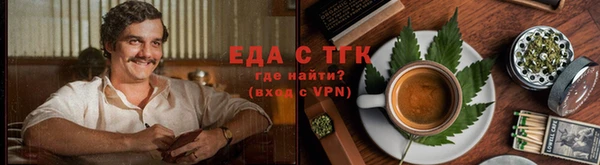 трава Нефтегорск