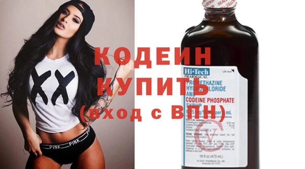 MDMA Premium VHQ Нефтекумск
