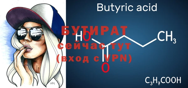 MDMA Premium VHQ Нефтекумск