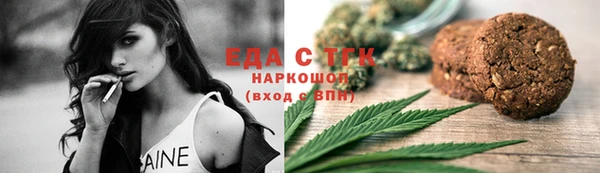 трава Нефтегорск