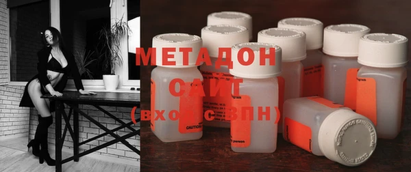 метадон Нея