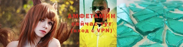 трава Нефтегорск