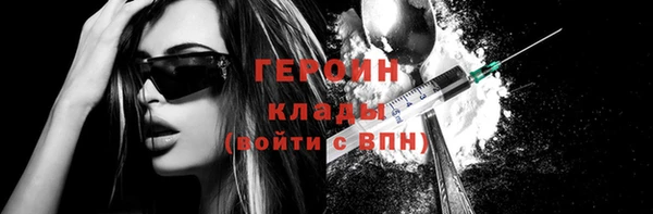 трава Нефтегорск