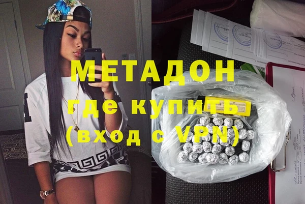 MDMA Premium VHQ Нефтекумск