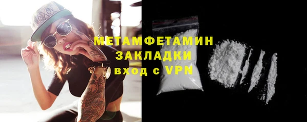 метадон Нея