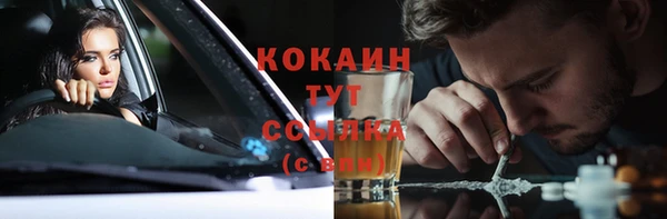 трава Нефтегорск