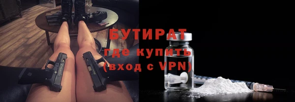 MDMA Premium VHQ Нефтекумск