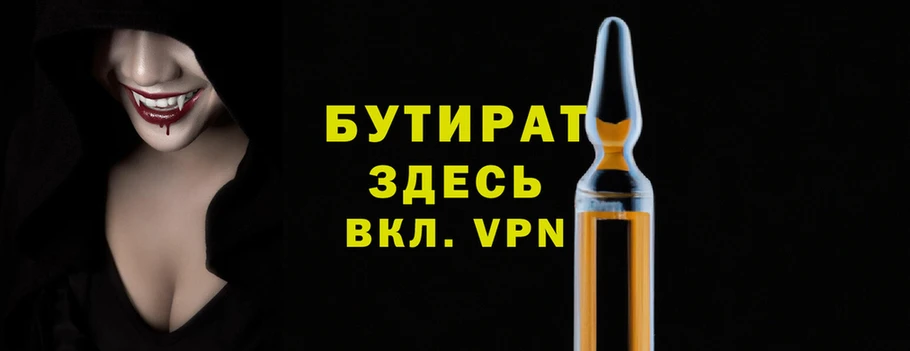 трава Нефтегорск