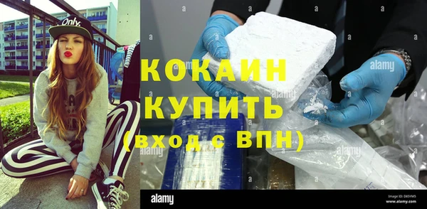 трава Нефтегорск