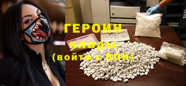 метадон Нея