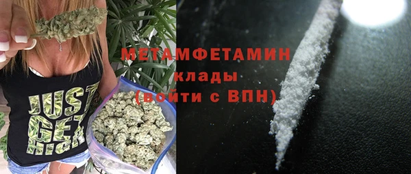 MDMA Premium VHQ Нефтекумск