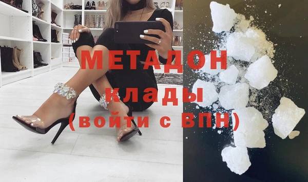 трава Нефтегорск