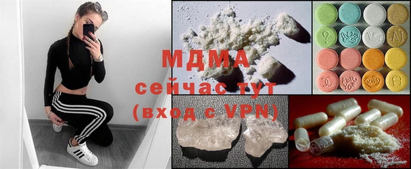 MDMA Premium VHQ Нефтекумск