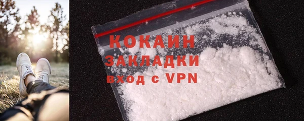 MDMA Premium VHQ Нефтекумск