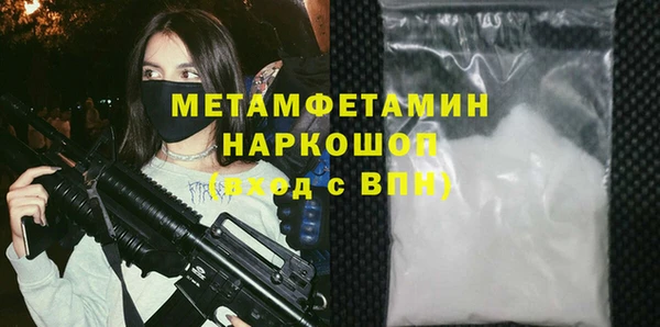MDMA Premium VHQ Нефтекумск
