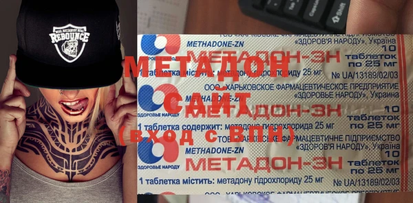 трава Нефтегорск