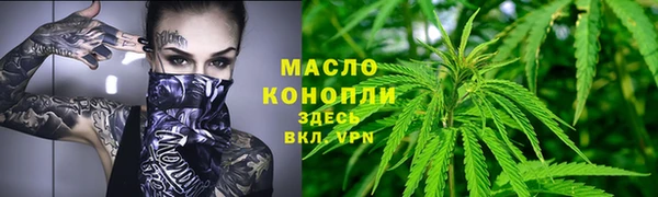 трава Нефтегорск