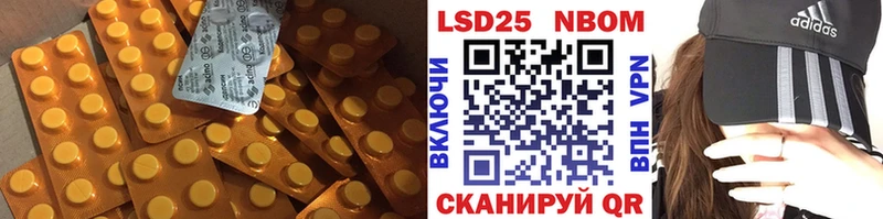 LSD-25 экстази ecstasy  Абдулино 