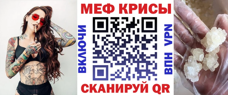 МЕФ мука  сколько стоит  Абдулино 