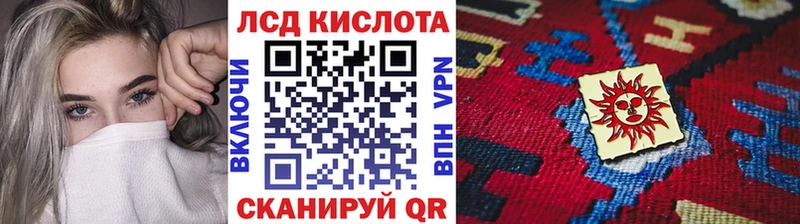Наркотические марки 1,5мг  Абдулино 