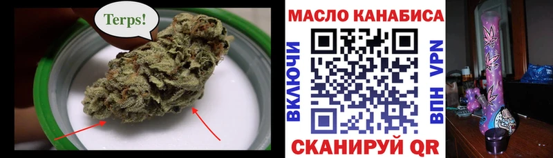 купить  цена  Абдулино  blacksprut вход  Дистиллят ТГК концентрат 